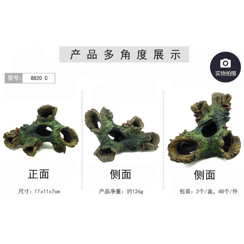 Zhen De Decoration – Broken Tree Trunk – 8820 (Random Selection)